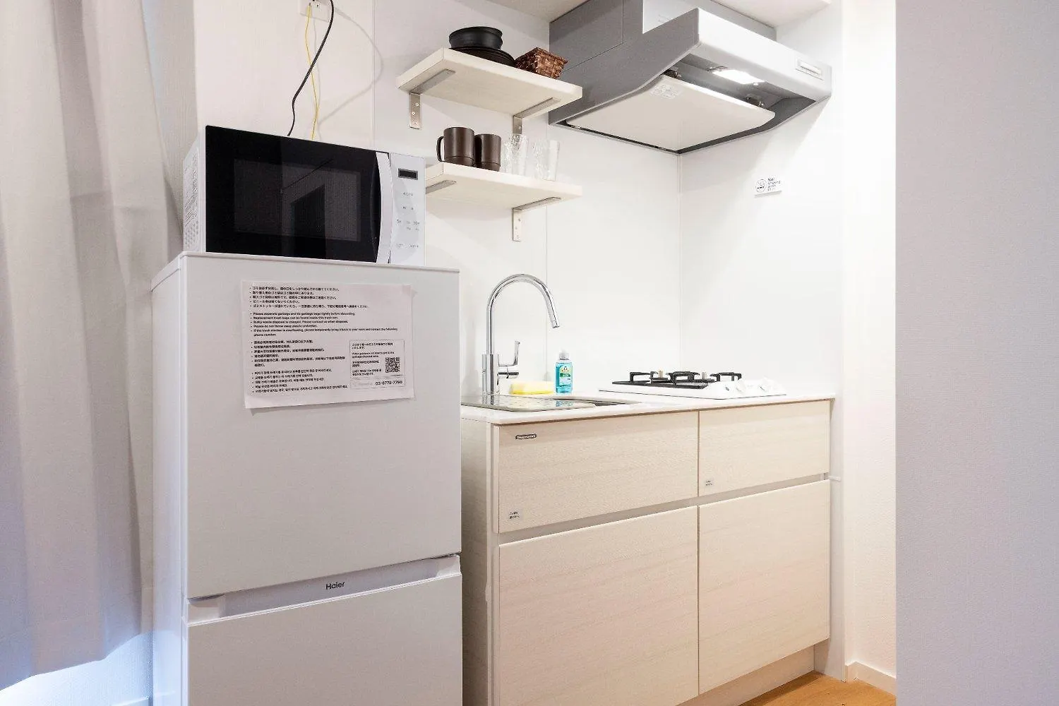 Legaland Sangenjaya Annex Tokio